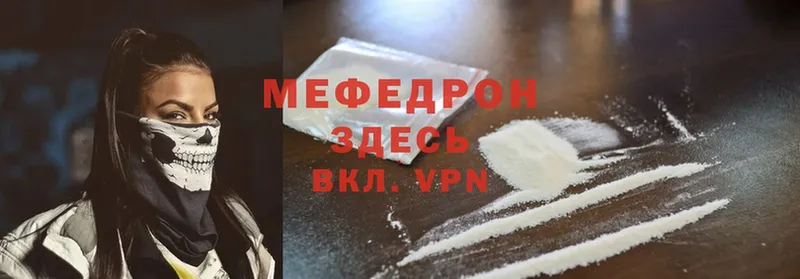 mega маркетплейс  как найти закладки  Калязин  дарк нет официальный сайт  Мефедрон mephedrone 